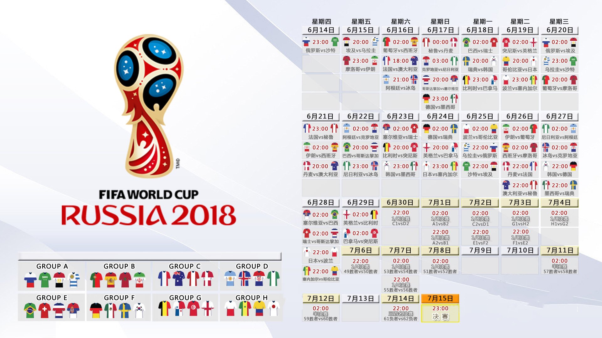 国际足球青年杯：潜力球员吸引国内外球探，国际青少年足球邀请赛